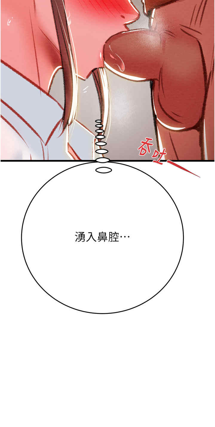 掠夺行动/抢夺的滋味