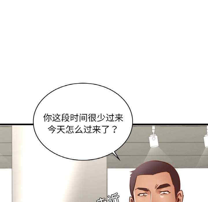 年轻代表/不该爱上你