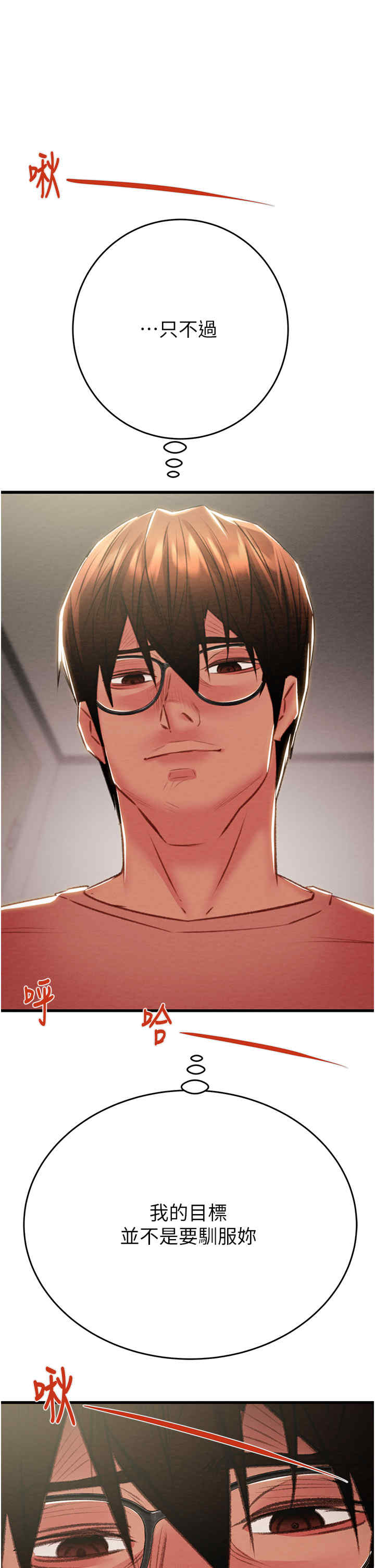 掠夺行动/抢夺的滋味