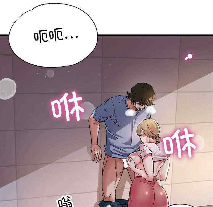 亲家的女人们/寄生亲家