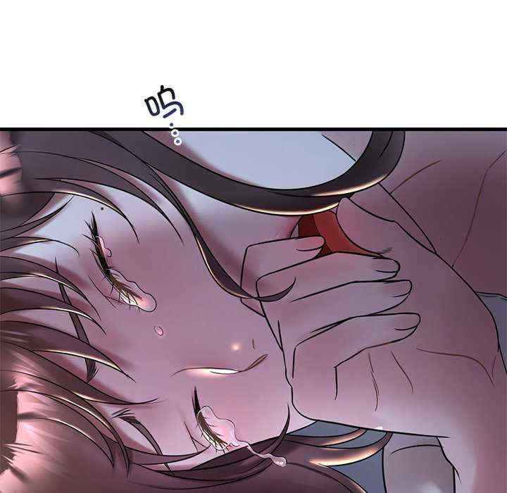 渴望占有她/想要拥有她