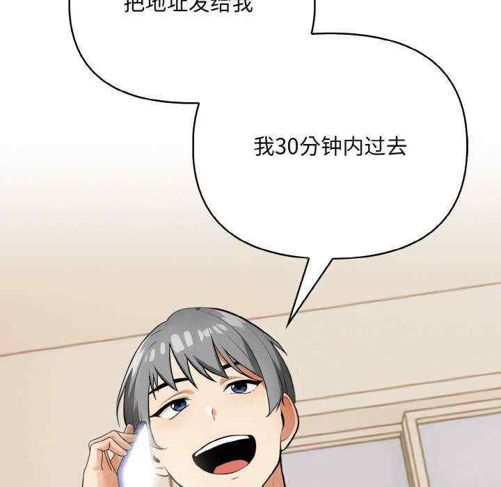 情侣游戏/回不去的我们