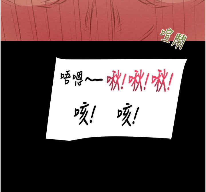 掠夺行动/抢夺的滋味