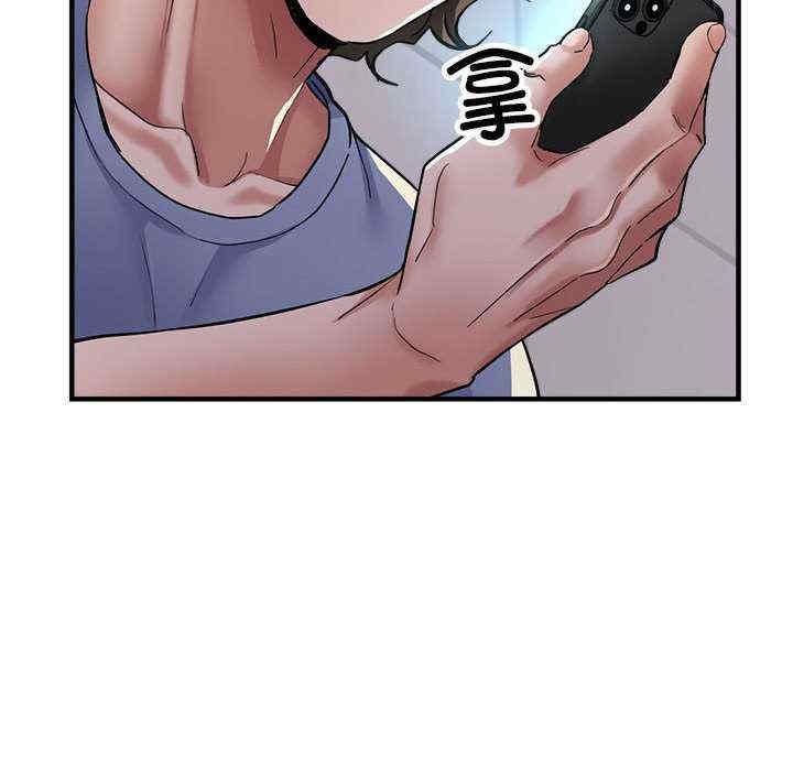 亲家的女人们/寄生亲家