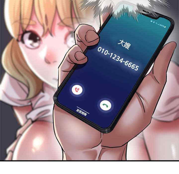 亲家的女人们/寄生亲家