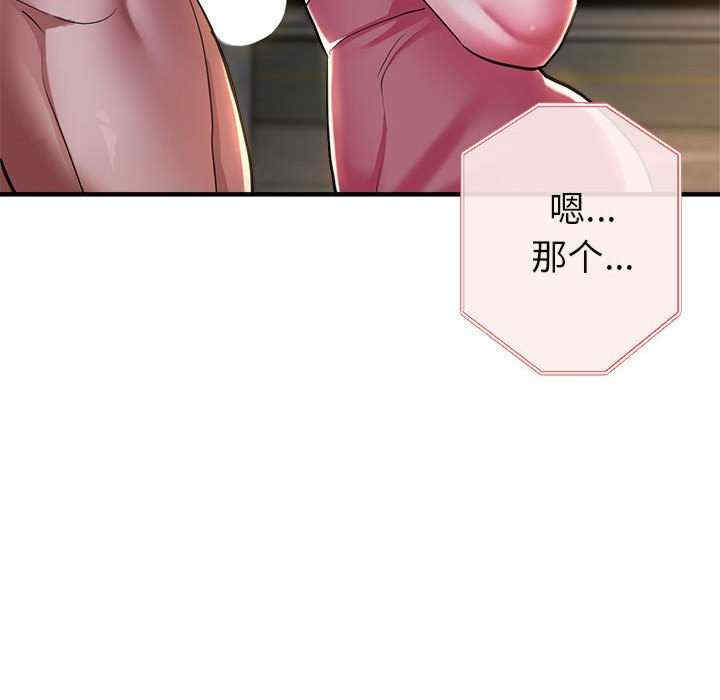 亲家的女人们/寄生亲家