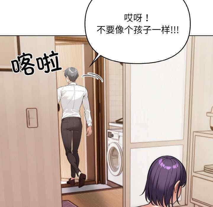 情侣游戏/回不去的我们