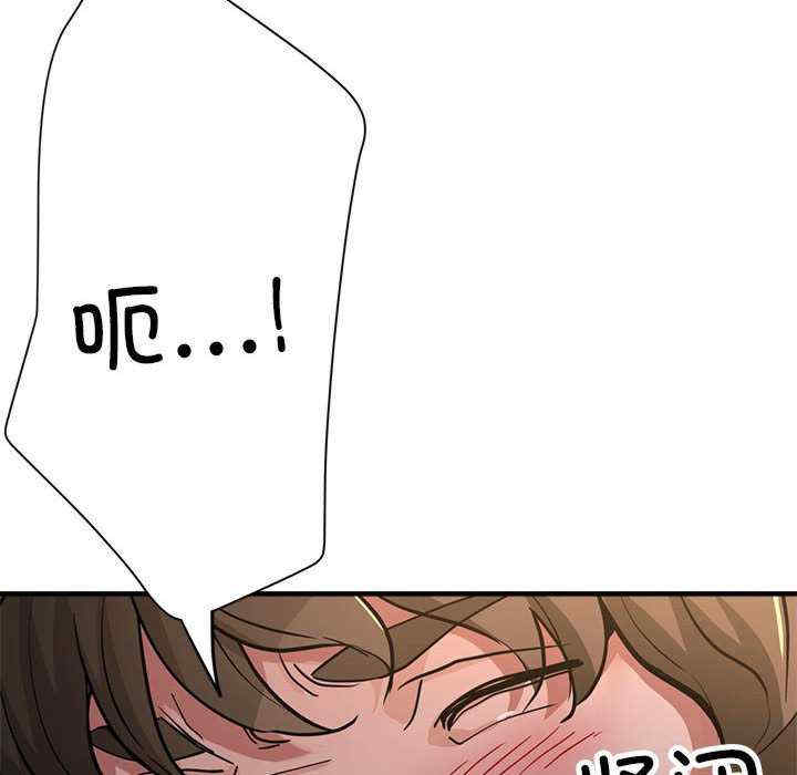 亲家的女人们/寄生亲家