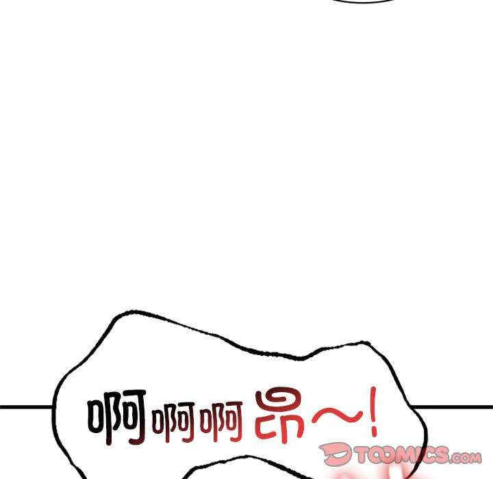 年轻代表/不该爱上你