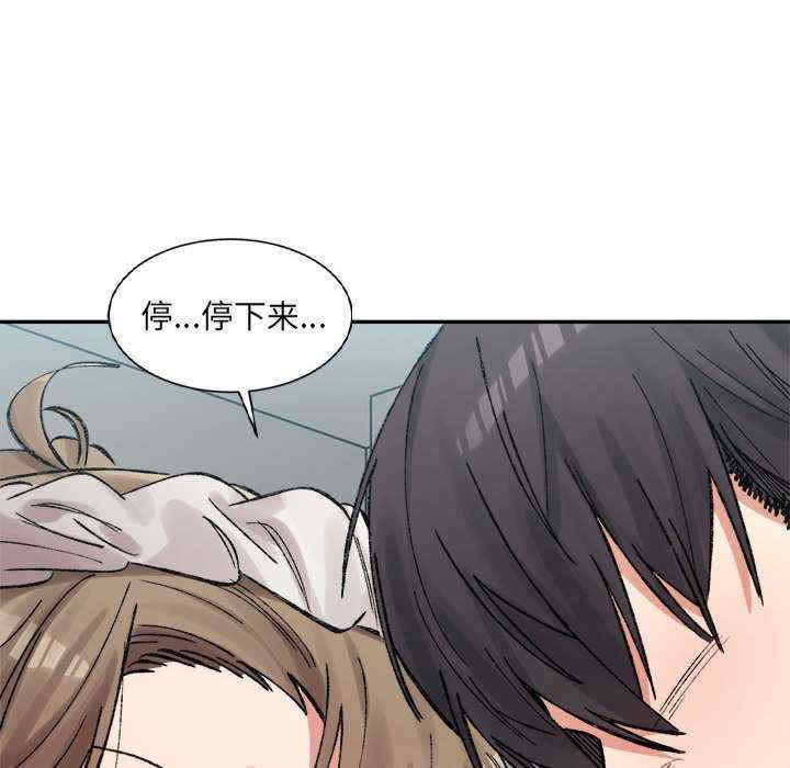 微妙关系/超微妙关系