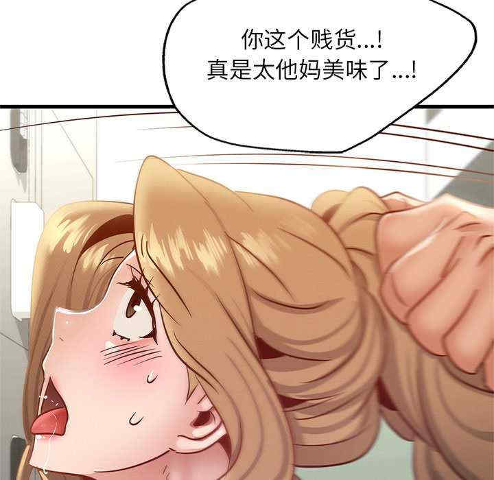 年轻代表/不该爱上你