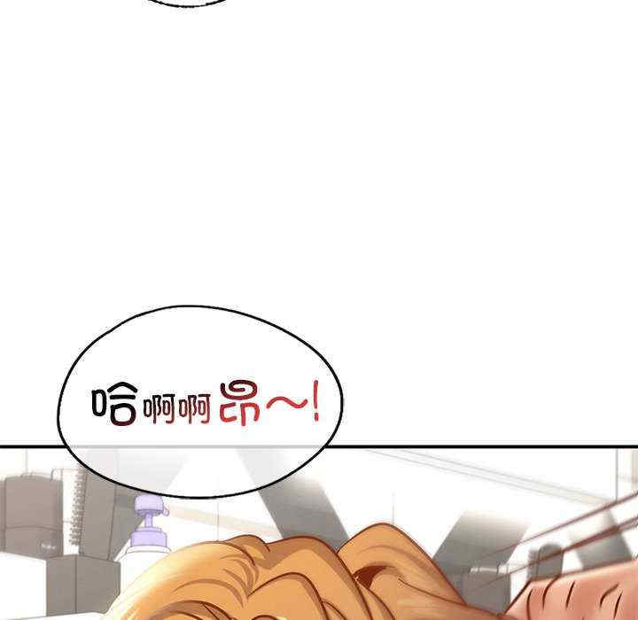 年轻代表/不该爱上你