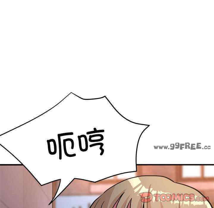 亲家的女人们/寄生亲家