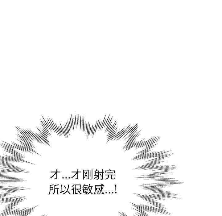 亲家的女人们/寄生亲家