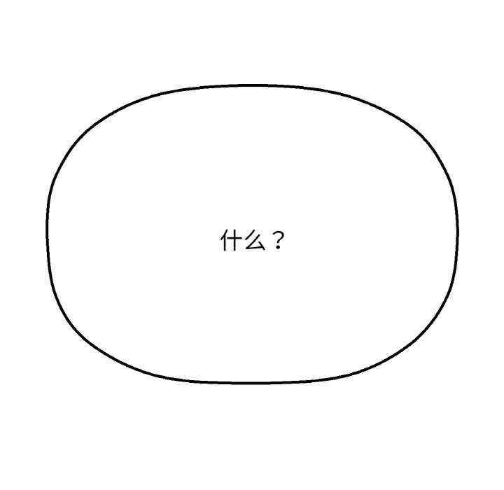 我的女王/让人火大的她