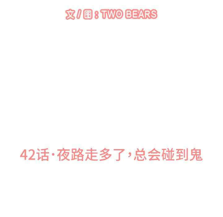 我的女王/让人火大的她