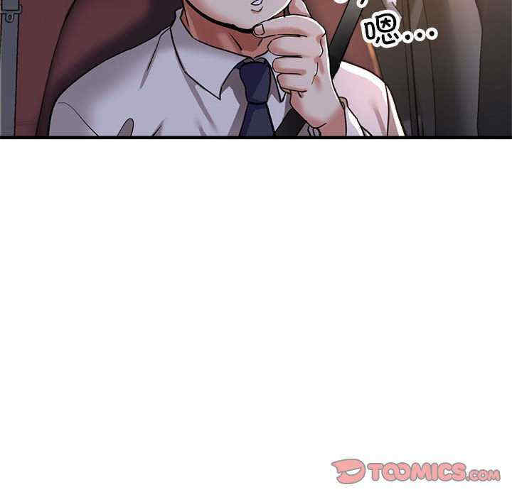 亲家的女人们/寄生亲家