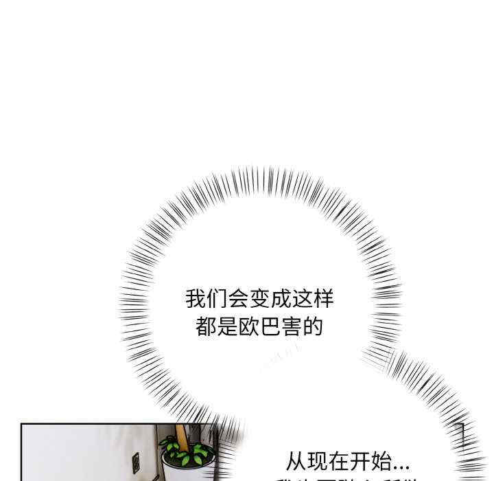 情侣游戏/回不去的我们