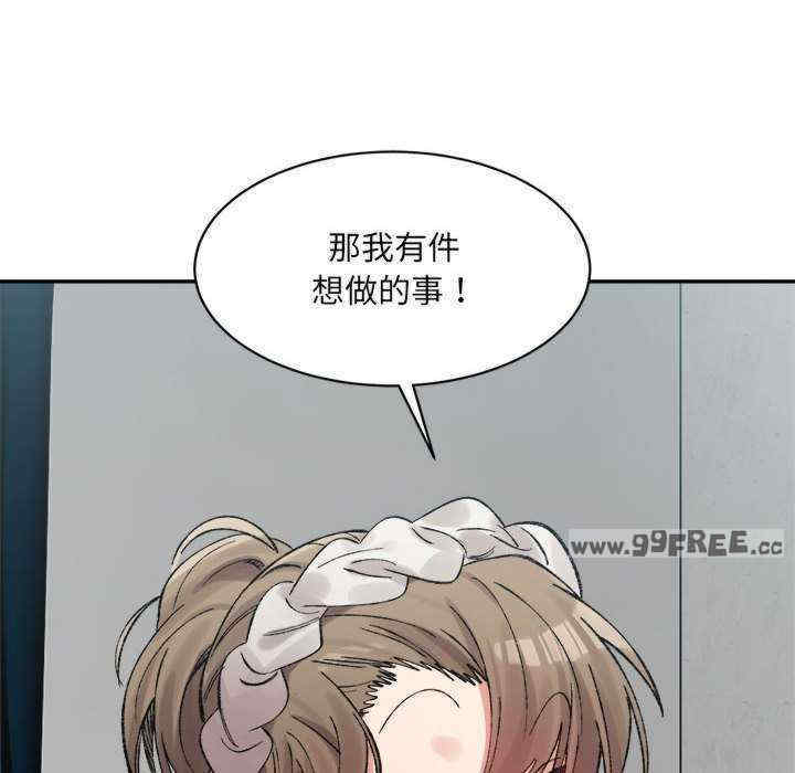 微妙关系/超微妙关系