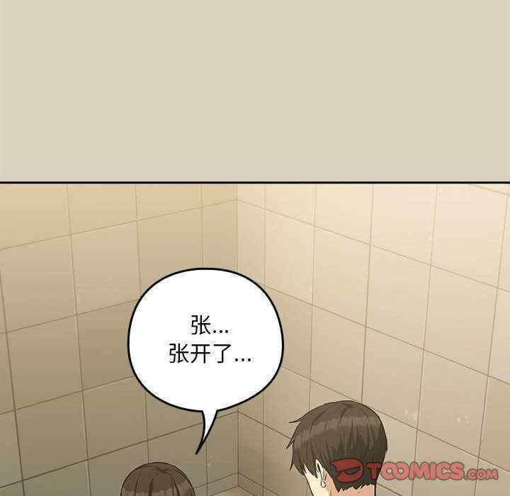 下班后的例行恋爱/下班后的秘密关系