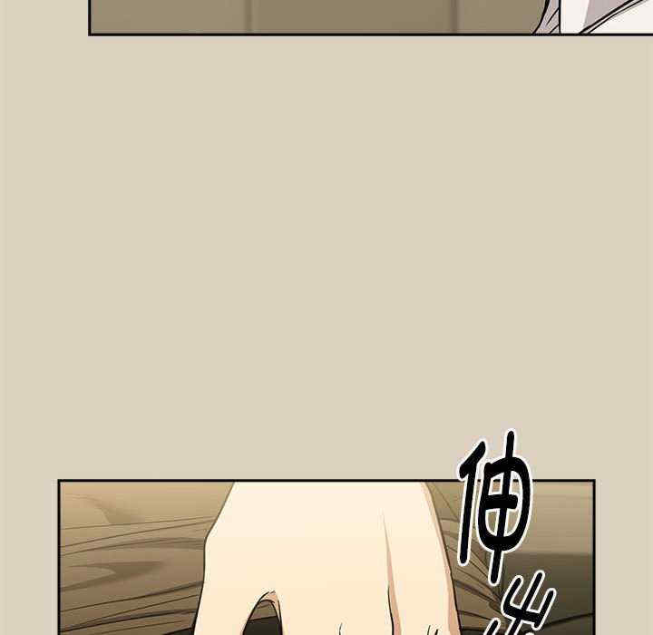 下班后的例行恋爱/下班后的秘密关系