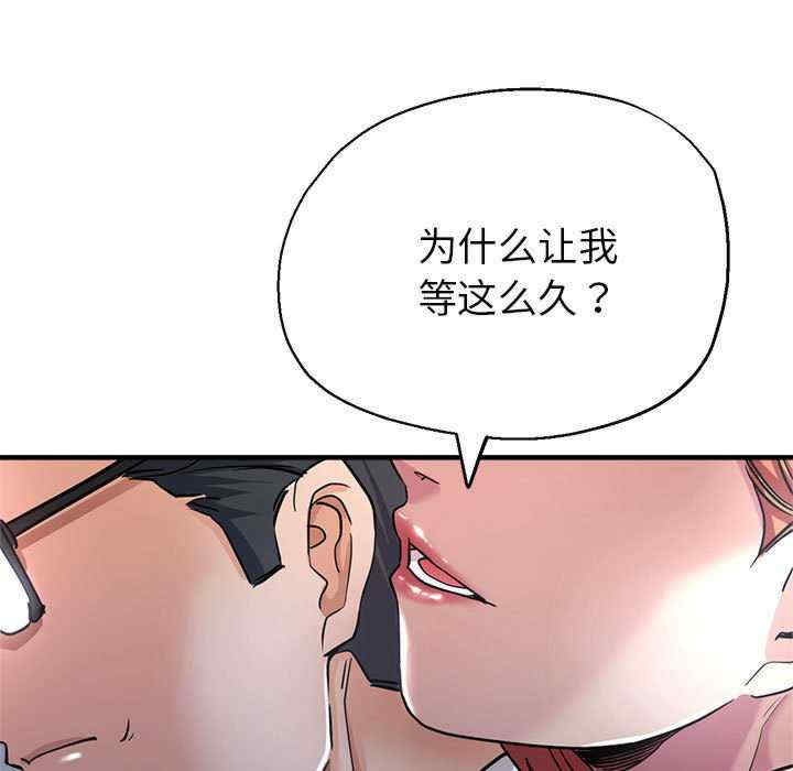 亲家的女人们/寄生亲家