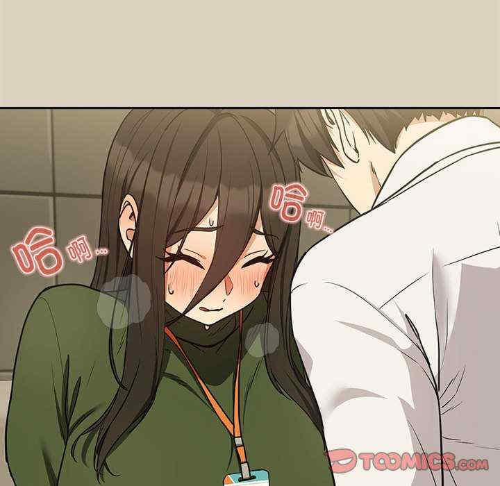 下班后的例行恋爱/下班后的秘密关系