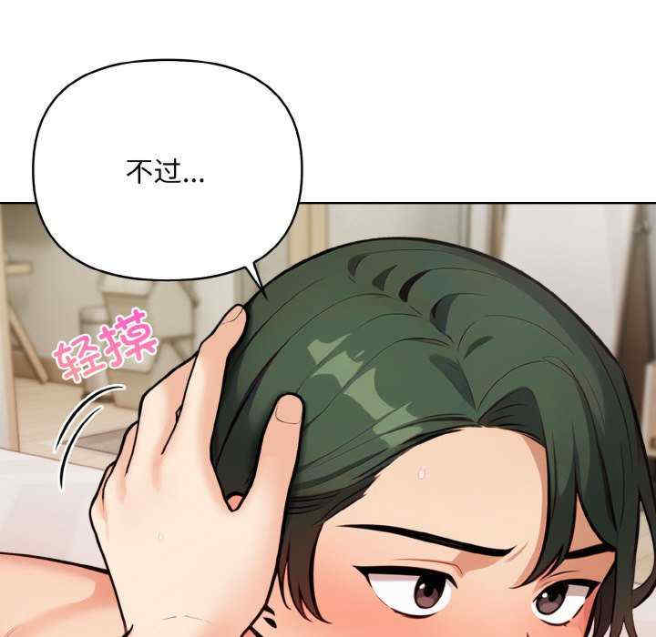 情侣游戏/回不去的我们