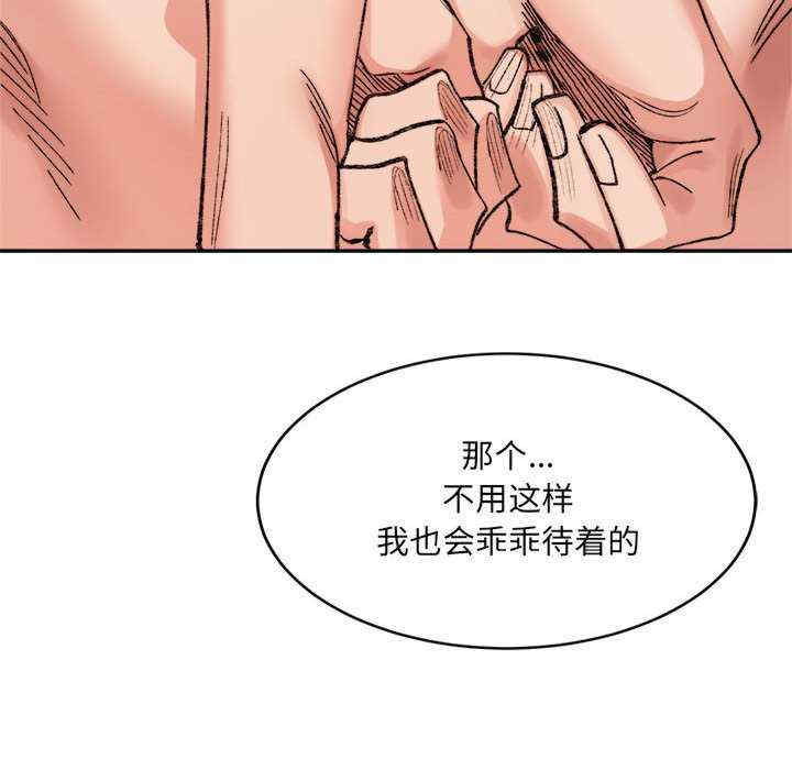 微妙关系/超微妙关系