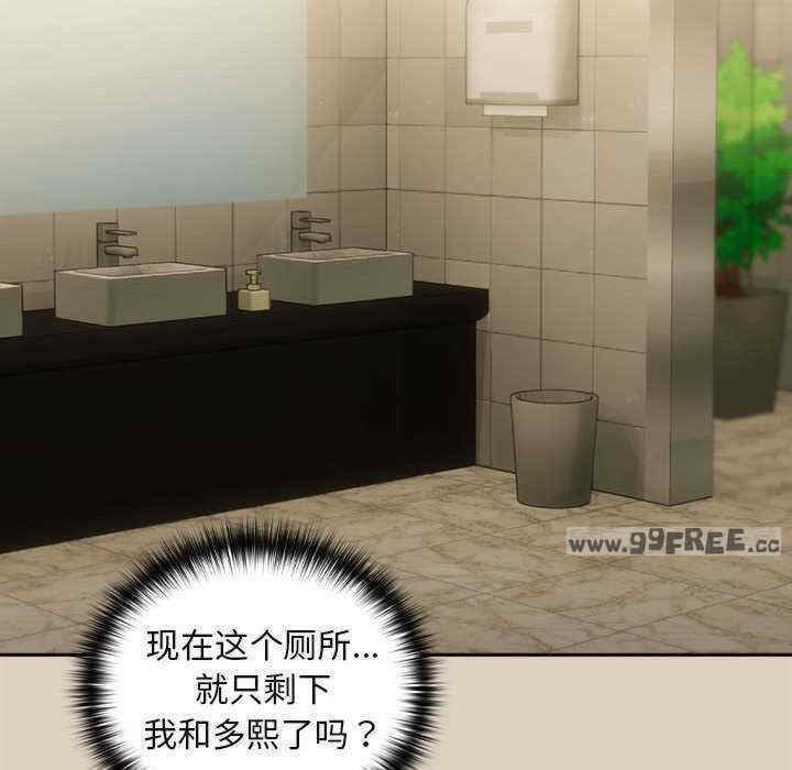 下班后的例行恋爱/下班后的秘密关系