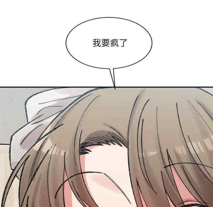 微妙关系/超微妙关系