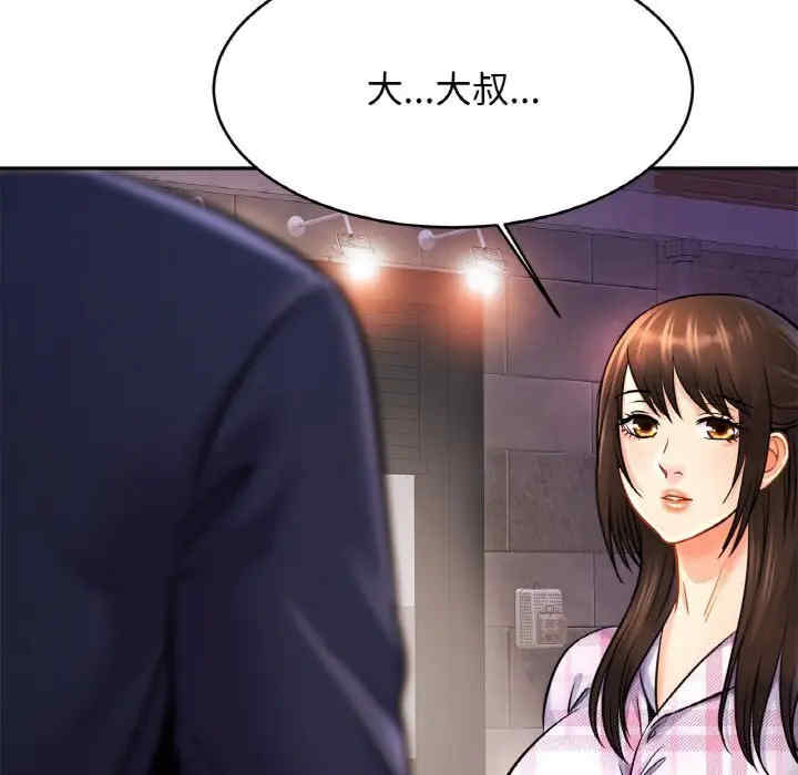 亲密的家庭/相亲相爱一家人/亲密一家人