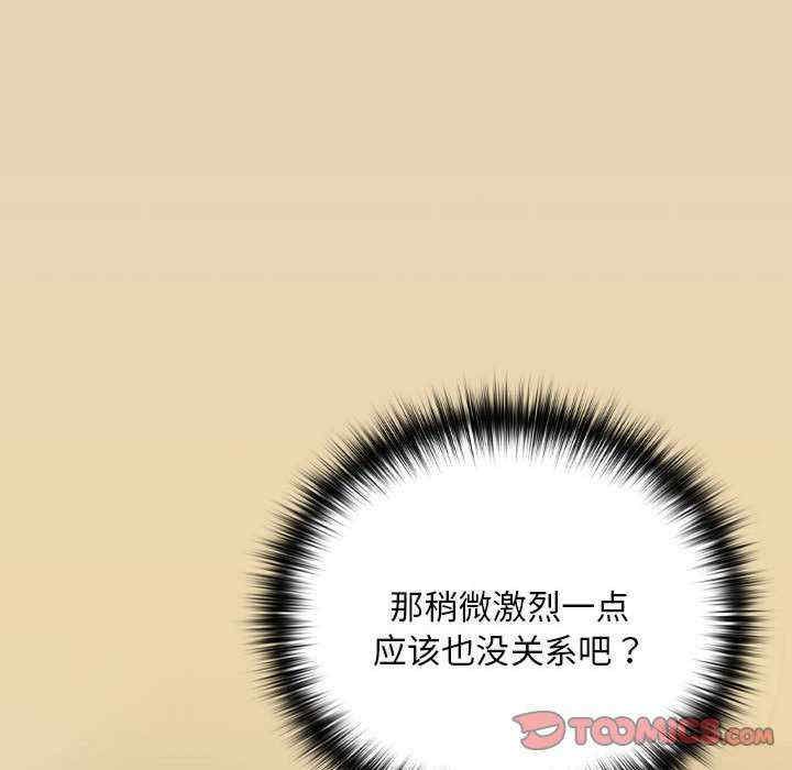 下班后的例行恋爱/下班后的秘密关系