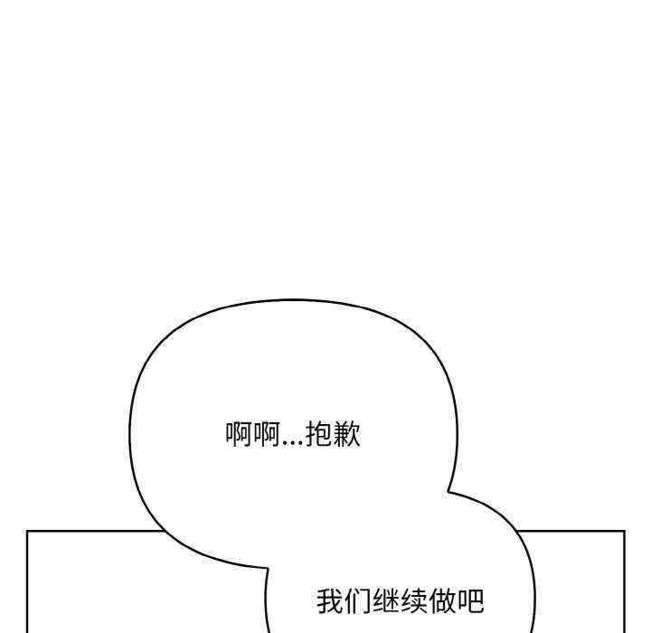 情侣游戏/回不去的我们