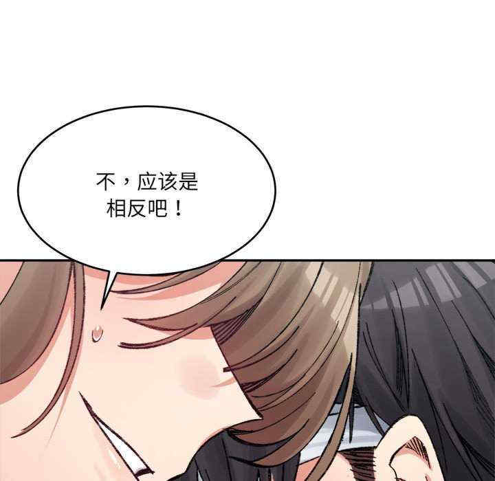 微妙关系/超微妙关系