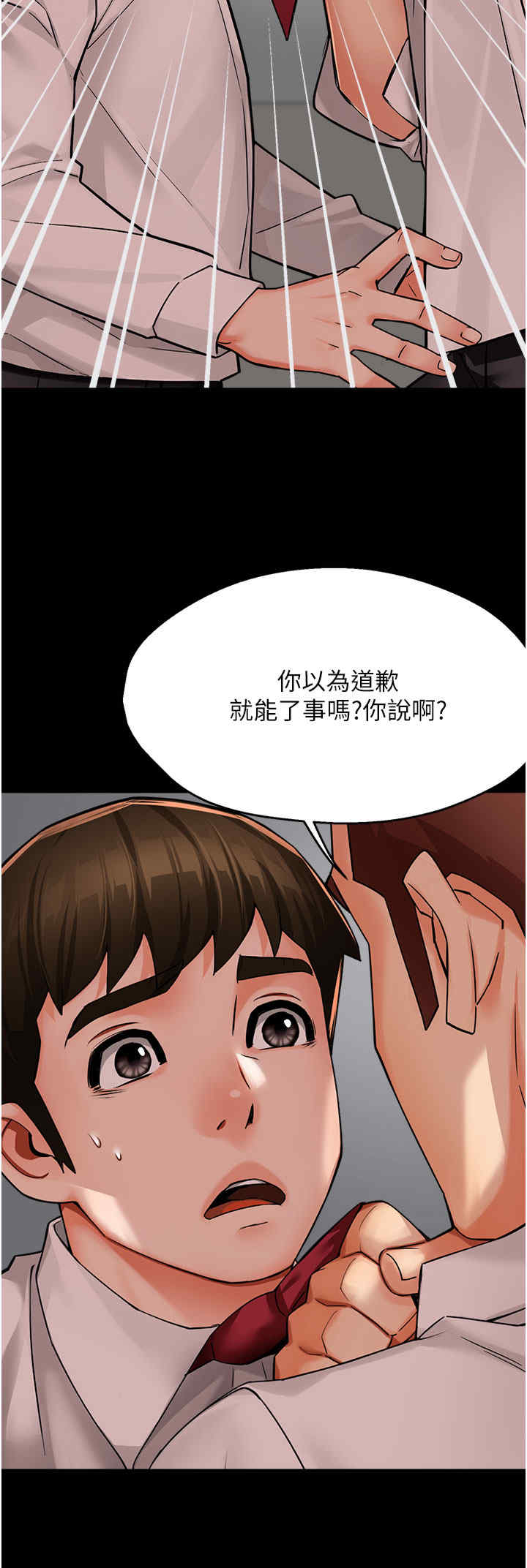 痒乐多阿姨