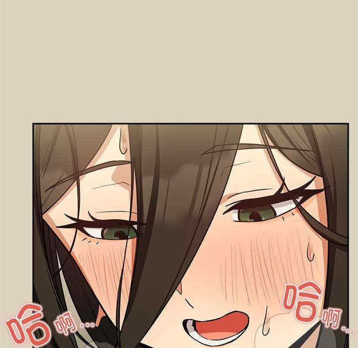 下班后的例行恋爱/下班后的秘密关系