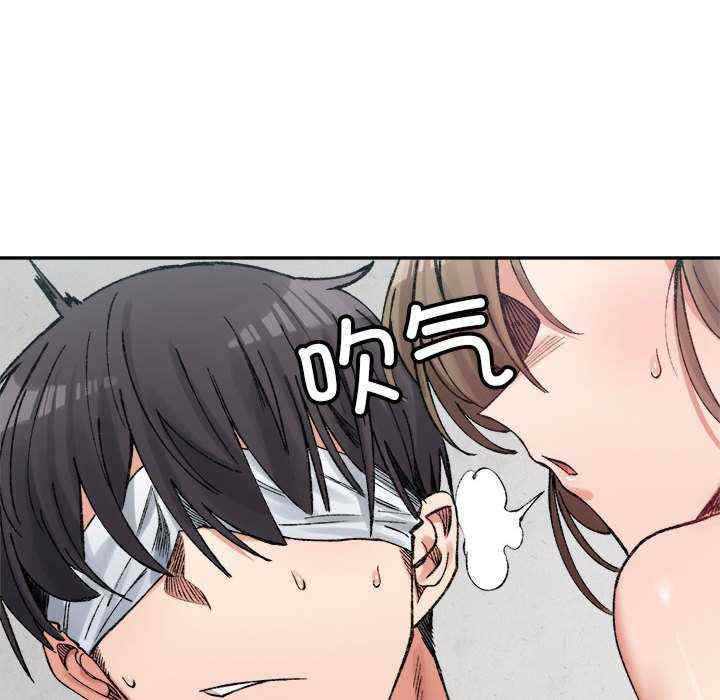 微妙关系/超微妙关系