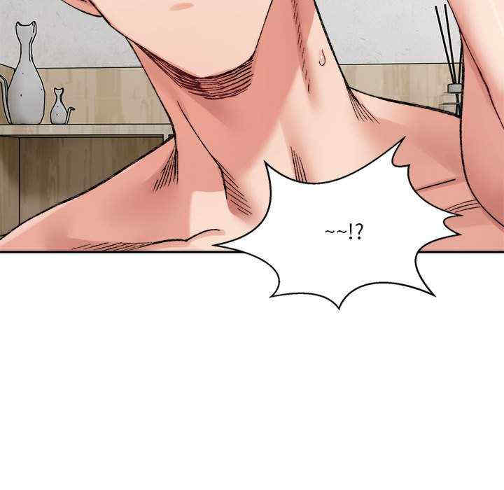 微妙关系/超微妙关系