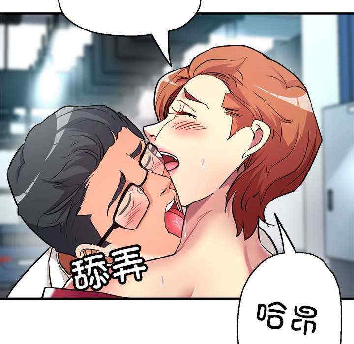 亲家的女人们/寄生亲家