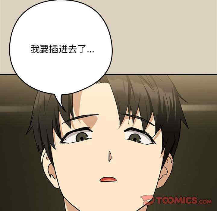 下班后的例行恋爱/下班后的秘密关系