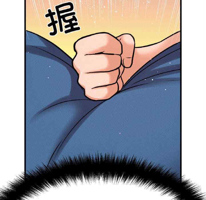 我的女王/让人火大的她