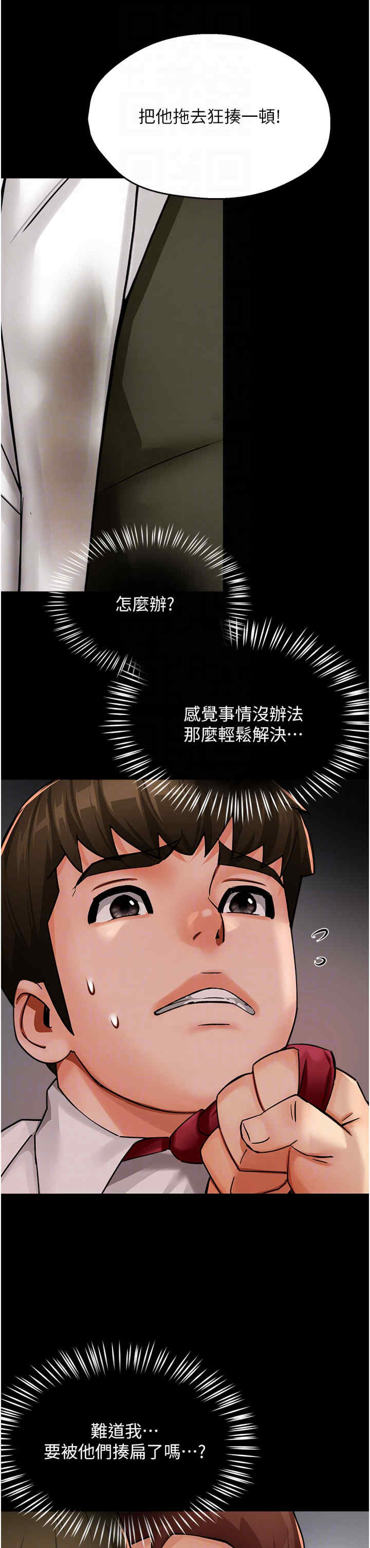 痒乐多阿姨