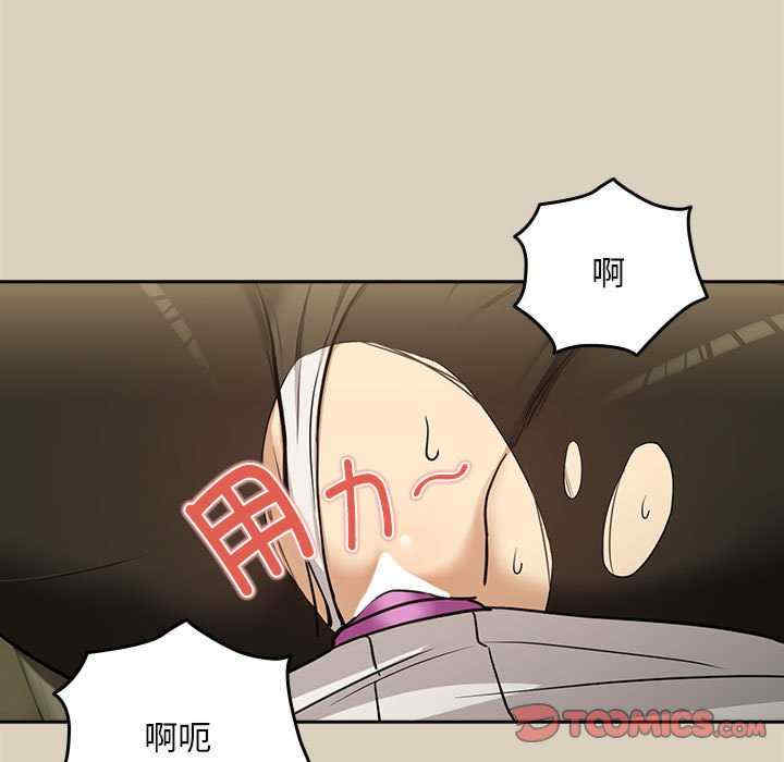 下班后的例行恋爱/下班后的秘密关系