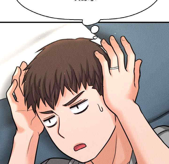 我的女王/让人火大的她