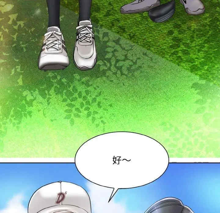 一杆入洞/一杆进洞