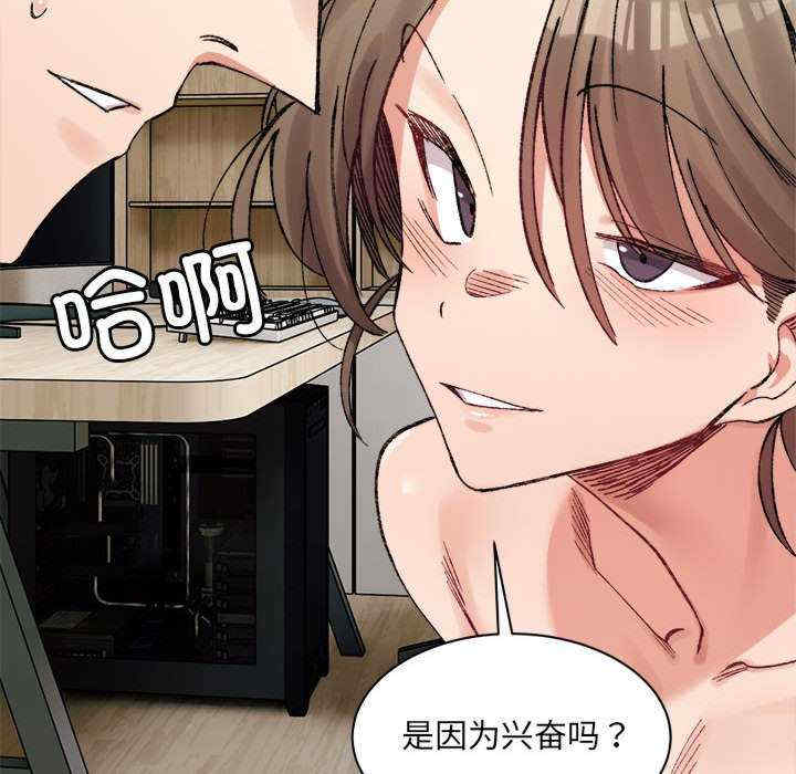 微妙关系/超微妙关系