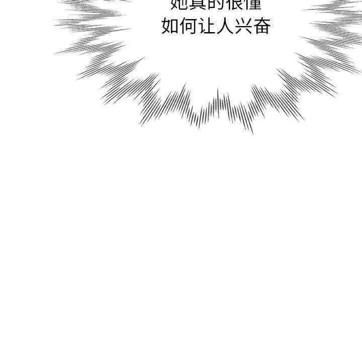 亲家的女人们/寄生亲家