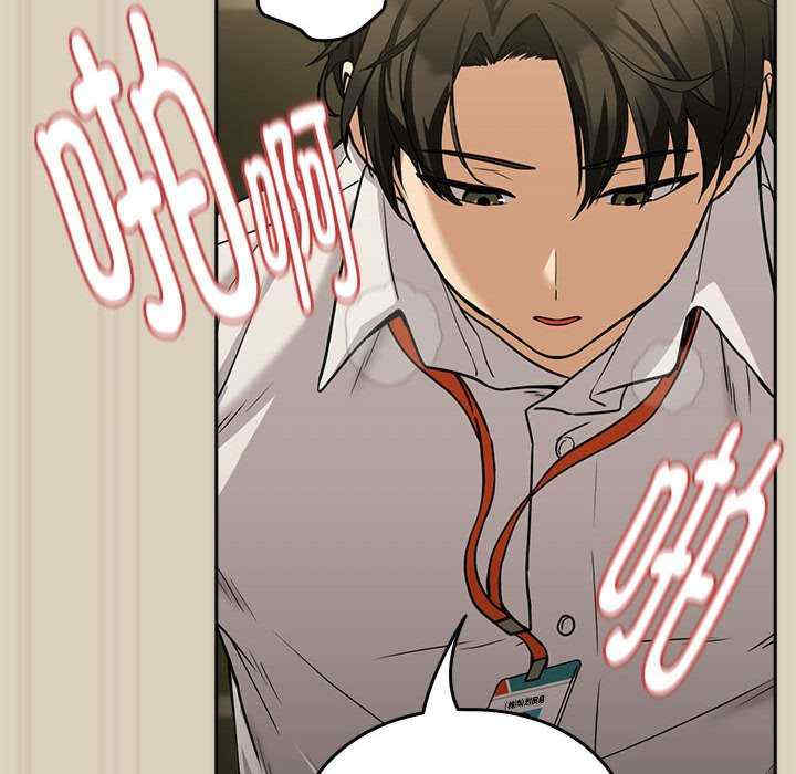 下班后的例行恋爱/下班后的秘密关系