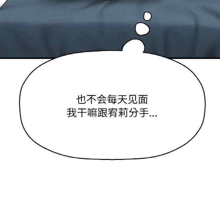 我的女王/让人火大的她